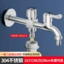 加长双用304拖把池水龙头