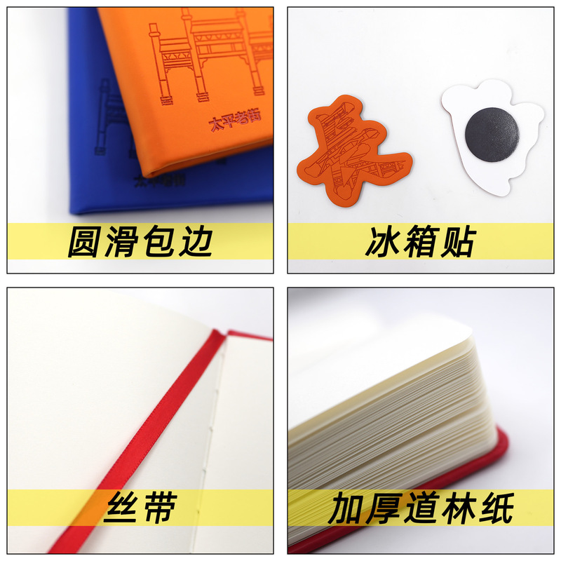 长沙盖章本旅游打卡本简约空白小本子城市文创本冰箱贴笔记本定制|undefined