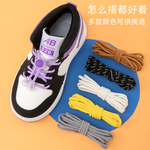 Elastic Laceless Round Shoelace Cord for Children, No-Tie, Adjustable, Unisex, Convenient and Easy to Use