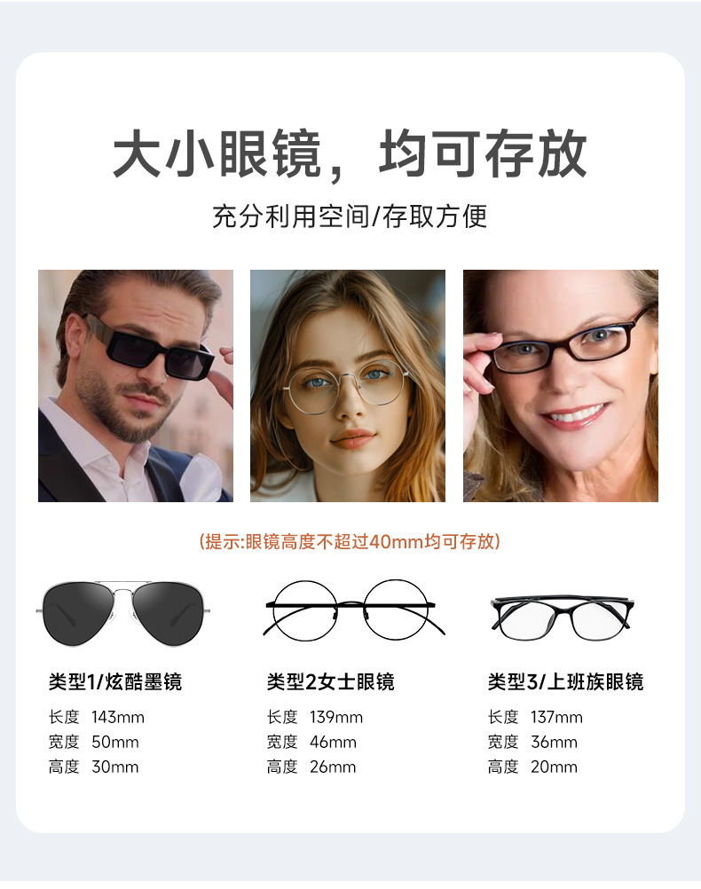 Car-Mounted Glasses Case, Sun Visor Sunglasses Clip, Car Interior Driver's Glasses Holder, Sunglasses Storage Box, Glasses Stand