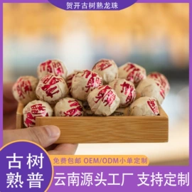 普洱茶;红茶;白茶