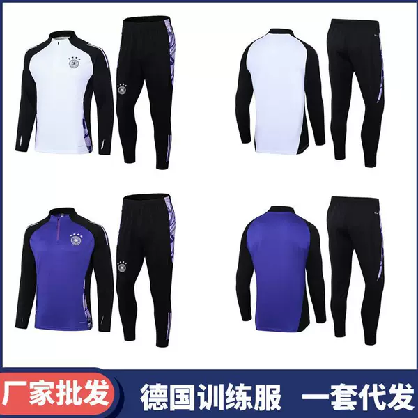2627 World Cup National Team Brazil, France, Germany, Argentina Quick-Drying Half-Zip Long-Sleeve Training Uniform