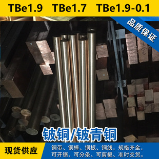 TBe1.9�~�� TBe1.7�A��  TBe1.9-0.1�~�� ��~ ����~����