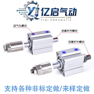 非标定做SDAJ可调气缸SDAT倍力气缸SDAD双出气缸SSA/STA单作用型