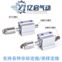 可调作用定做sdaj气缸