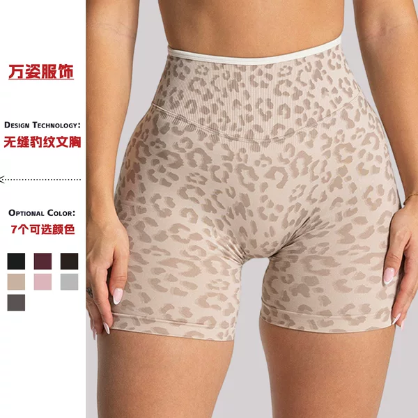 Cross-Border High-Waisted Leopard Print Yoga Shorts, Tummy Control and Butt-Lifting Fitness Sports Shorts, Outerwear Running Fitness Yoga Pants for Women