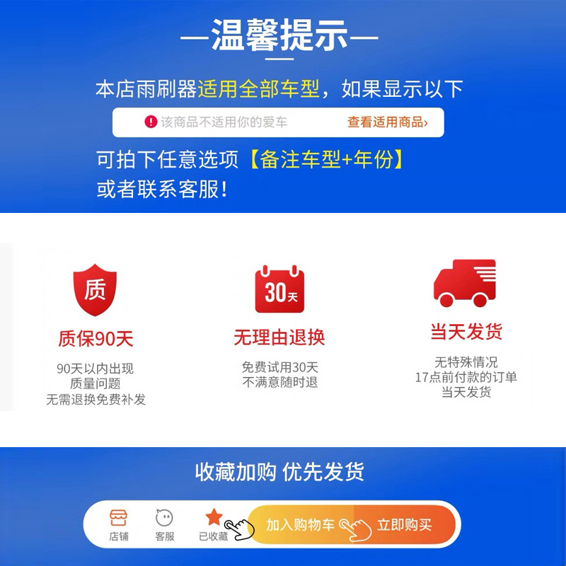 현대 엘란트라, 밍투, IX35, 소나타, 레나, 랑동, 링동, 성다, 투싼, ??뼈 없는 와이퍼 블레이드에 적합합니다.