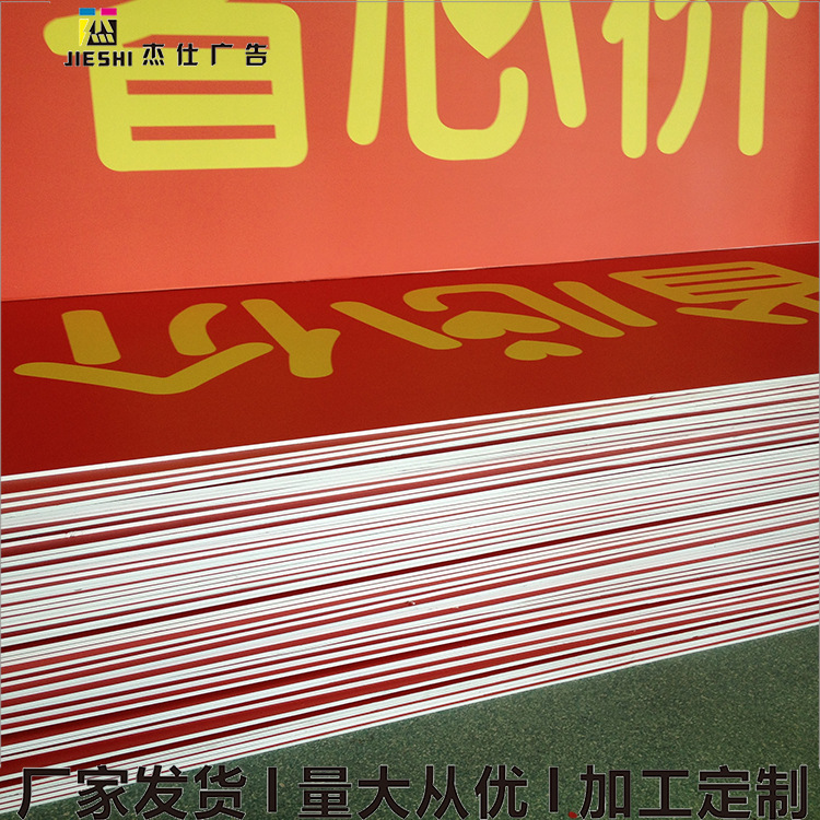异形广告kt板雕刻制作 户外广告kt板写真厂家供应 量大从优不起泡