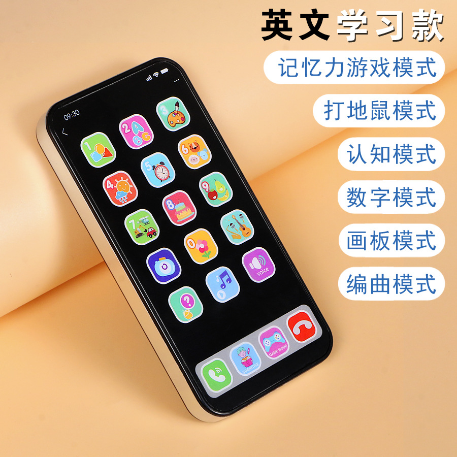 Cross-border English simulation tablet music phone learning machine multifunctional early education touch-and-read machine children's intellectual development toy