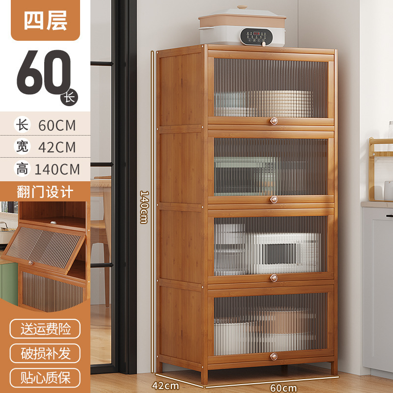 차 4-60 [심화 42]]