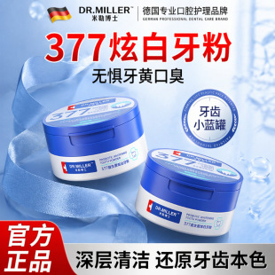 ���ղ�ʿ��Ʒ377����ϴ����ȥ�S����n�������X�p�ٿڳ���ζ