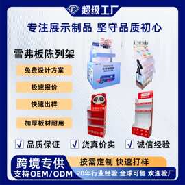 PVC雪弗板展示架定制户外陈列架手机壳收纳货架雪弗板展示台定做