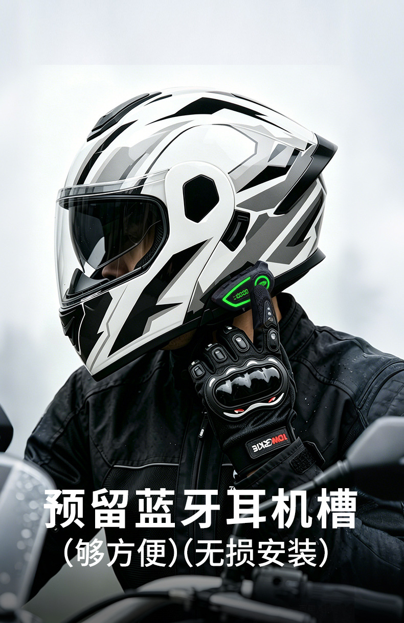 [Free Bluetooth] Ad Electric Motorcycle Helmet 3C Certified Full-Face Helmet for Men and Women, Suitable for All Seasons, with a Flip-Up Feature