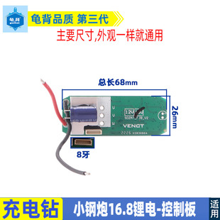 С16.8oˢ荿ư·Դ_P