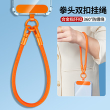 手机挂绳手腕绳斜挎可背挂脖绳子双挂扣带指环扣夹片结实防摔吊绳