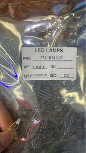 3mm red green fog co yang 1 pack of 1000 led in-line lights