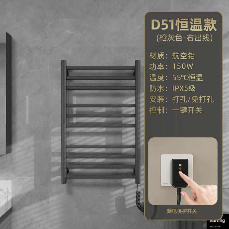 rack de toallas eléctricas de calefacción eléctrica inteligente de baño de calefacción eléctrica de temperatura constante rack de toallas de baño de secado sin perforación rack de esterilización de calor