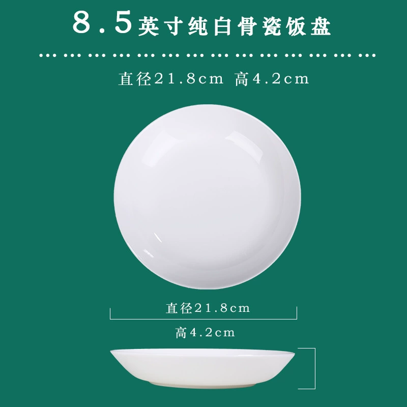 Тарелка глубокая фарфоровая кость Tengjing Jingdezhen, чистый белый, 4–12 дюймов, для дома/отеля/ресторана