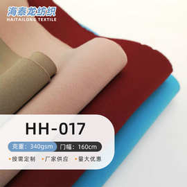 厂家直销涤氨空气层面料布 氨纶四面弹力面料 外套校服全涤健康布