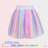 Girl's skirt, nail sequins, mini-skirt, props, dress up