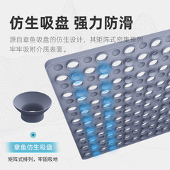 Hotel bathroom anti-slip mat shower room bath mat toilet bathroom children's home use waterproof anti-fall floor mat