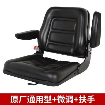 Other vehicle seats — Machinery, and Engineering Vehicles