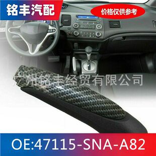 47115-SNA-A82�m��춰˴�˼���քx���U��w�քx���Ƅ��ֱ�̿�w�S