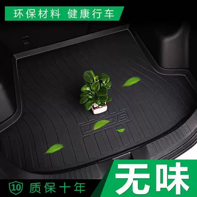 Trunk Mat — Suitable for Mazda/CX-4/CX5/Ma 3