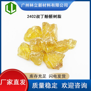 ����֬���l��2402�嶡��ȩ��֬ �zճ�����z��ī���P���� ��ȩ��֬