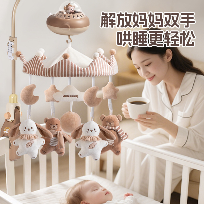 【哄睡神器】新生婴儿床头音乐旋转床铃挂件宝宝安抚玩具布艺礼物|undefined
