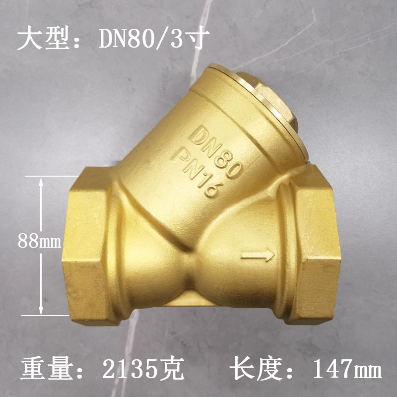 黄銅y型フィルタヒートポンプ中央空調フィルタ暖房フィルタ水道メーター前置排水弁|undefined