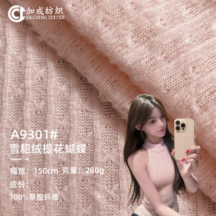 280g����ë�qˮ���q�ӗl�Ứ�����_�y��������������ᘿ���ë��