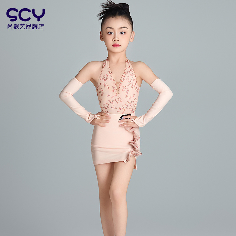尚裁艺拉丁舞练功服2025夏季新款女童练功服套装专业演出服高级感|undefined