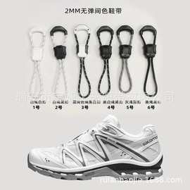 适配Salomon萨洛蒙Quicklace Kit快速鞋带越野跑步3D XT6黑白鞋带