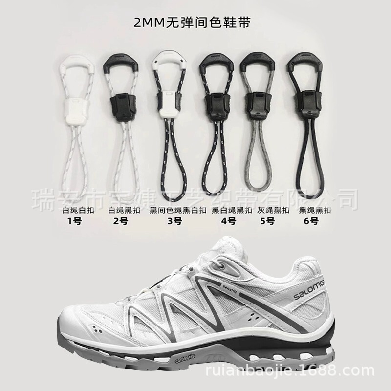 Quicklace Kit fast shoelaces running 3D XT6 black and white shoelaces