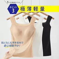 Tokaifu Ice Silk Cool Feeling 10A Бесшовный жилет с фиксированной чашкой и нагрудной подушечкой для верхней одежды, красивая спина, Юго-Восточная Азия.
