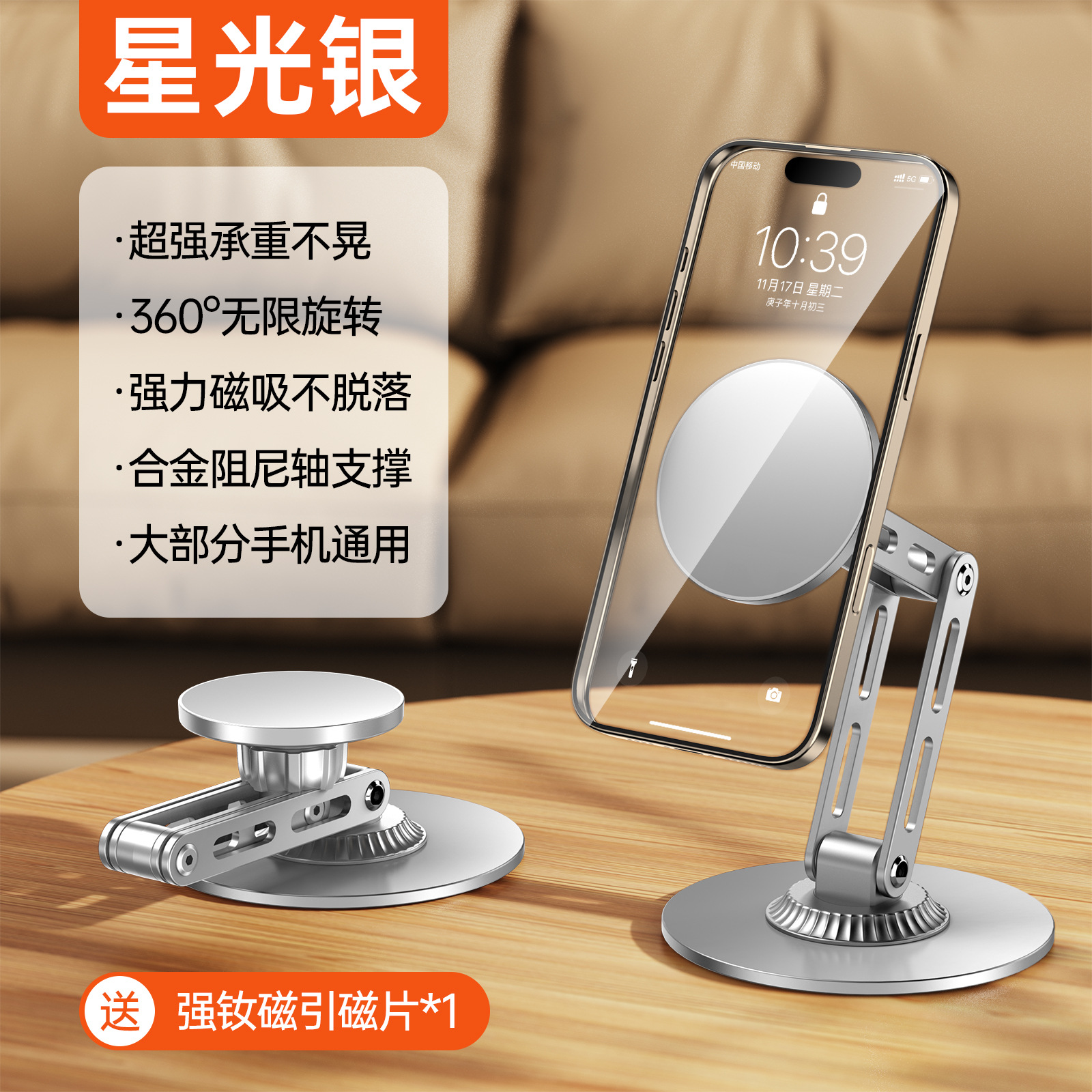 Soporte de teléfono móvil escritorio perezoso portátil en vivo magia plegable ajustable titular de teléfono móvil actividad publicidad logotipo personalizado