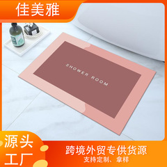 跨境硅藻泥地垫现代简约浴室地垫易打理厕所卫生间耐磨防滑吸水垫