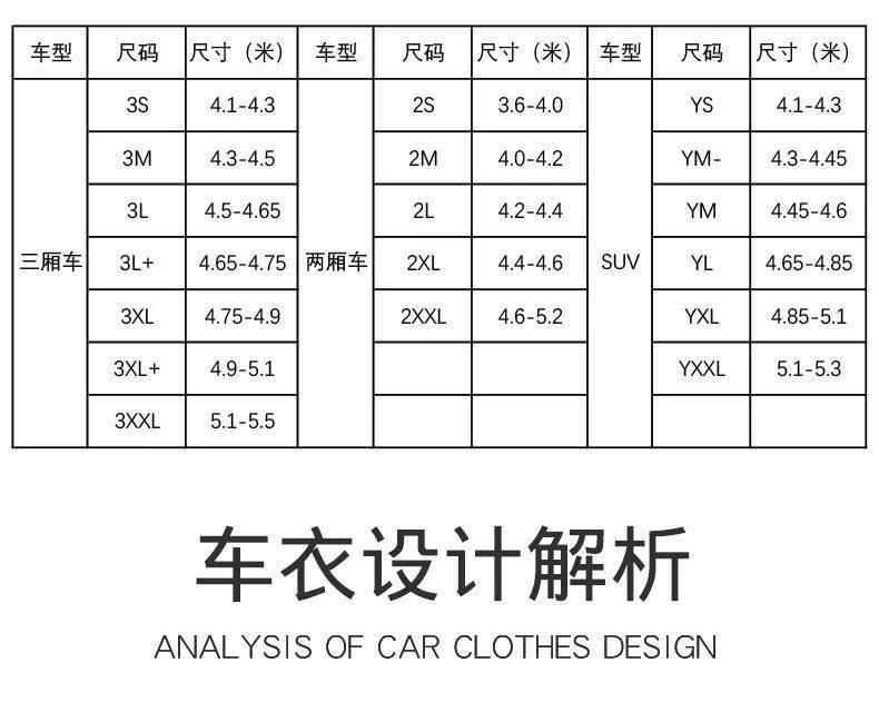 Thickened Car Clothes Car Cover Rain-proof Snow-proof Hail-proof Frost-proof Northeast Cotton Quilt Winter Warm-keeping Smash-proof Jacket