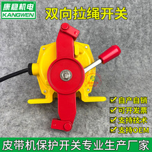 Ƥ��������˫����������KHJ-2L/2B NTZH-9S-8/2BQ��ͣ���߿���