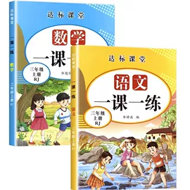 儿童读物;社科生活;其他益智玩具