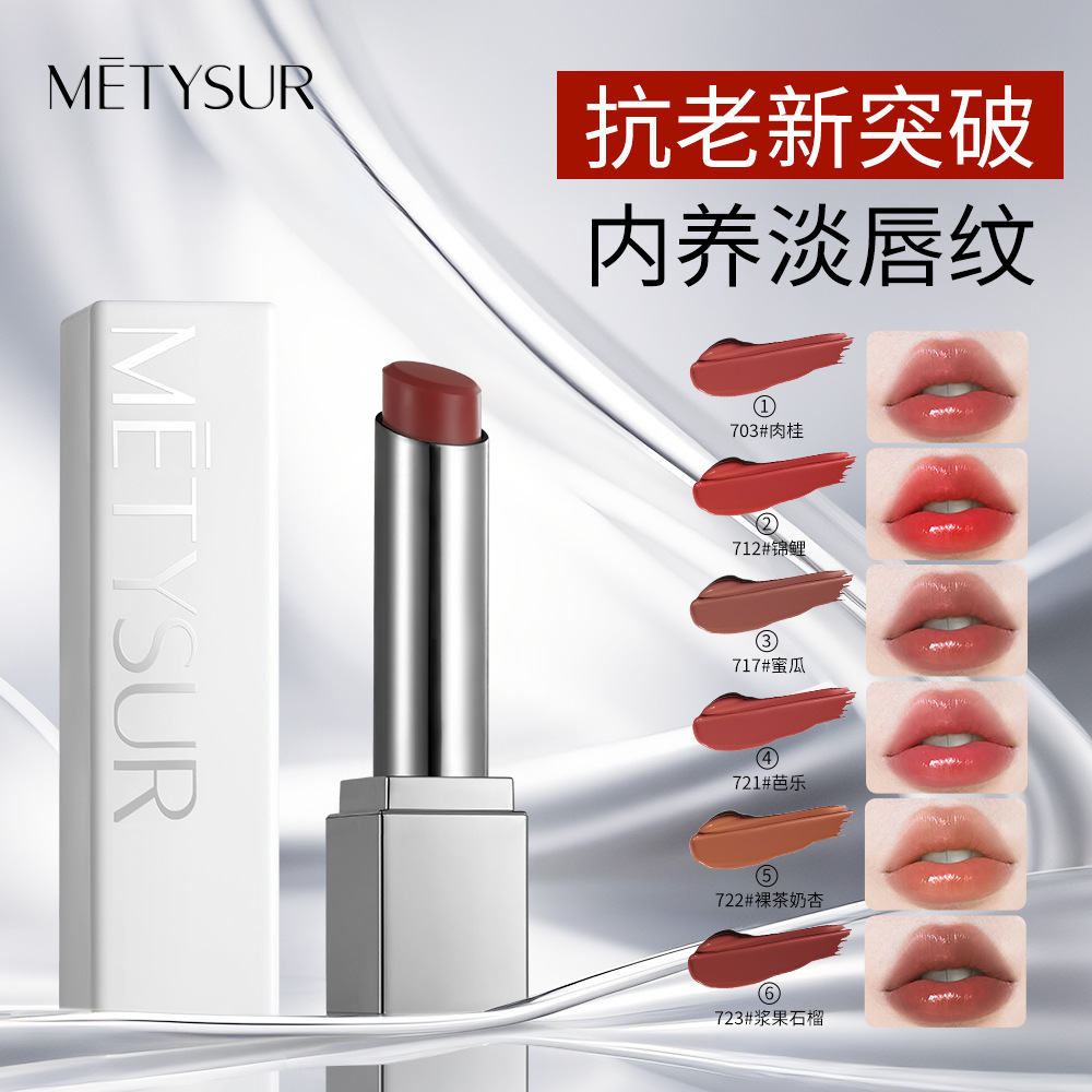 La belleza de los labios hidratantes, hidratantes y ligeros, lápiz labial biónico, no es fácil de descolorar, humectante y deshidratante lápiz labial.