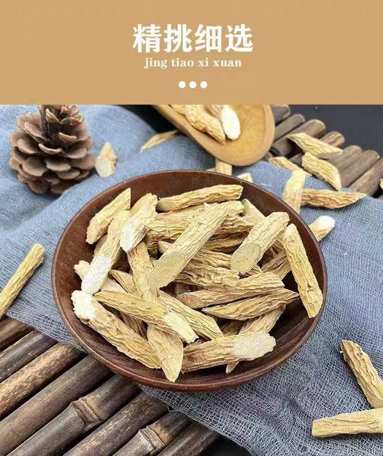 Dried Millettia Root Niu Da Li 100g Jar Traditional Soup and Wine Herb quality and texture