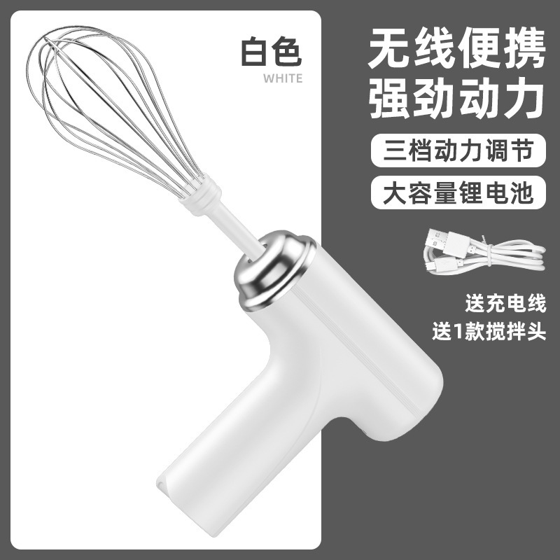 焙煎電動オムライスミキサー補助食料理機小型淡クリーム送り器手持ち無線充電|undefined