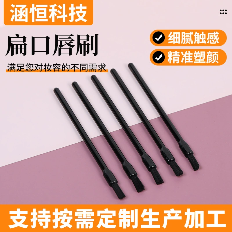 Силиконовая кисть для губ от производителя, кисть для помады, глазурь для губ, портативный бальзам для губ, кисть для растушевки губ, специальный инструмент для макияжа.