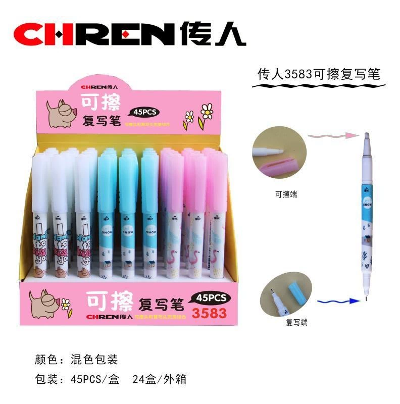 传人 3583 Elimination Pen Writing Pen Pen Elementary Student Steel Write Writing, Reconstruction, Revised Revised Revised Double Head Two -in -one