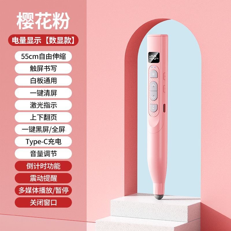 「Q302」跨境私模多功能激光翻页笔遥控笔支持多媒体现货源头批发|undefined