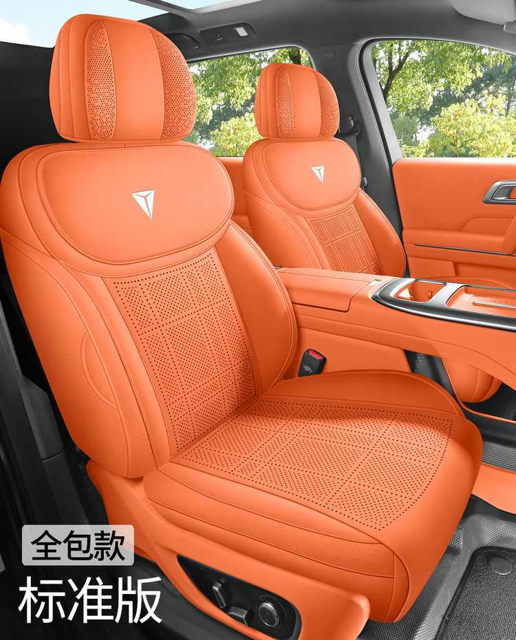 Deep Blue S09 Special Car Seat Cushion, Suede Leather Saddle Pad, Perforated and Breathable, Suitable for All Seasons, Six-Seater S09 Seat Cover