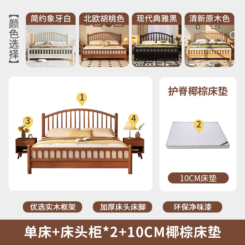 Cama de madera sólida nórdica moderna y minimalista apartamento dormitorio 1.5 doble dormitorio principal estilo japonés alquiler 1.5m cama Windsor