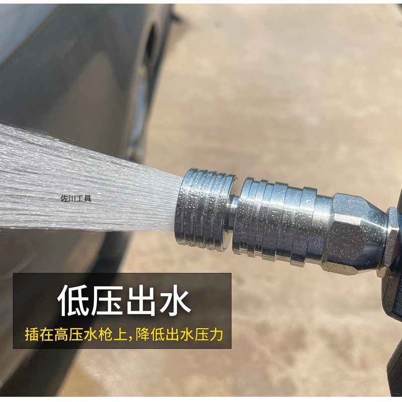 ステンレス製ファンシャワーヘッド洗車機タイヤ洗浄花と野菜の水やり1/4クイックプラグ高圧水鉄砲インターフェース|undefined